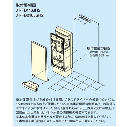 ハンドドライヤー[ジェットタオル][壁取付][スリム][電源直結][200V][ヒーター入][両面][速乾][HEPAフィルター付][抗菌加工][ホワイト]