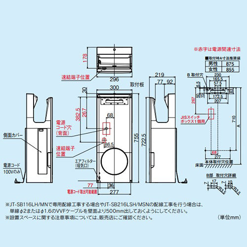 ハンドドライヤー[ジェットタオル][壁取付][スリム][電源コンセント][100V][ヒーター入/切][両面][空気清浄][抗菌加工][ホワイト]