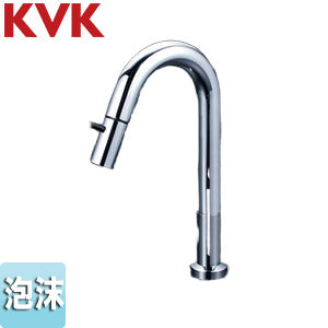 洗面用蛇口[台][立水栓(単水栓)][先端吐止水付][給水専用][吐水口高さ143mm][一般地寒冷地共用]