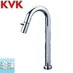 洗面用蛇口[台][立水栓(単水栓)][先端吐止水付][給水専用][吐水口高さ196mm][一般地寒冷地共用]