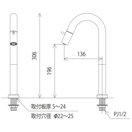 洗面用蛇口[台][立水栓(単水栓)][先端吐止水付][給水専用][吐水口高さ196mm][一般地寒冷地共用]