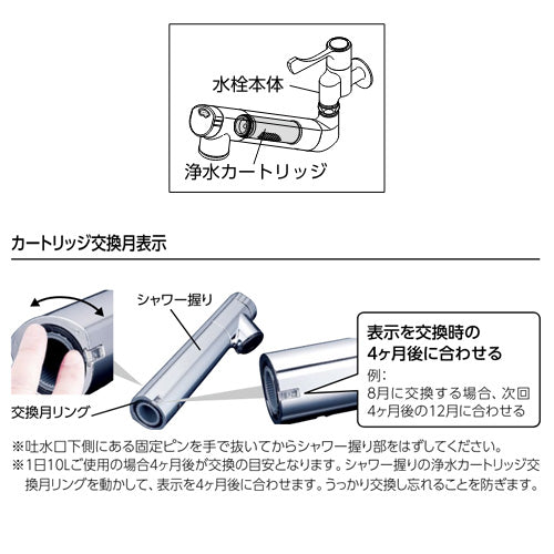 キッチン用蛇口[壁][単水栓][浄水カートリッジ付属][スパウト210mm][寒冷地]