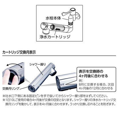 キッチン用蛇口[壁][単水栓][浄水カートリッジ付属][スパウト210mm][寒冷地]