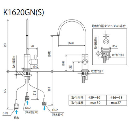 キッチン用蛇口[台][単水栓][ビルトイン浄水器接続専用][浄水器セット:Z38450][一般地]