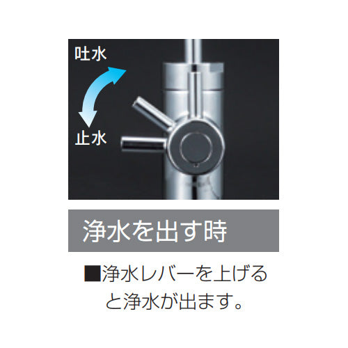 キッチン用蛇口[台][単水栓][ビルトイン浄水器接続専用][浄水器セット:Z38450][一般地]