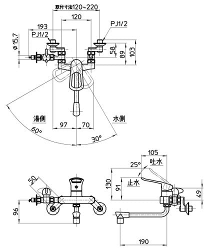 キッチン用蛇口[壁][シングル分岐混合水栓][プラスエコ][整流][スパウト190mm][一般地]