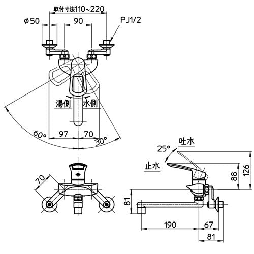キッチン用蛇口 COULE[壁][シングル混合水栓][プラスエコ][泡沫][スパウト190mm][寒冷地]