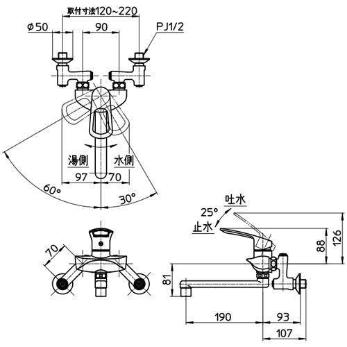 キッチン用蛇口 COULE[壁][シングル混合水栓][プラスエコ][泡沫][スパウト190mm][寒冷地]