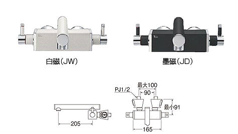 キッチン用蛇口 TOHシリーズ[壁][ツーバルブ混合水栓][スパウト205mm][墨磁][一般地]