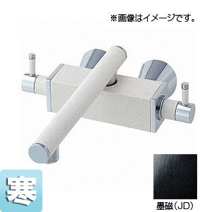 キッチン用蛇口 TOHシリーズ[壁][ツーバルブ混合水栓][スパウト205mm][墨磁][寒冷地]