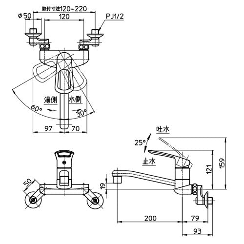 キッチン用蛇口[壁][シングル混合水栓][プラスエコ][泡沫][スパウト200mm][一般地]