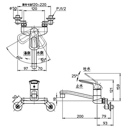 キッチン用蛇口[壁][シングル混合水栓][プラスエコ][泡沫][スパウト200mm][寒冷地]