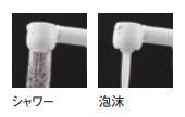 キッチン用蛇口[壁][シングルレバー混合水栓][スパウト197mm][一般地]