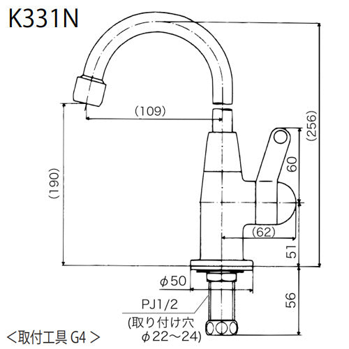 キッチン用蛇口[台][単水栓][パーティーシンク用水栓][ワンホール][給水専用][一般地]