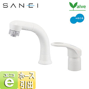 洗面用蛇口 modelloシリーズ[台][組み合わせ式混合水栓][エコハンドル][引出式][一般地]