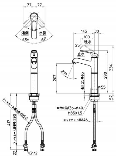 洗面用蛇口[台][シングルワンホール洗面混合栓][省施工ナット付][泡沫][スパウト145mm][一般地]
