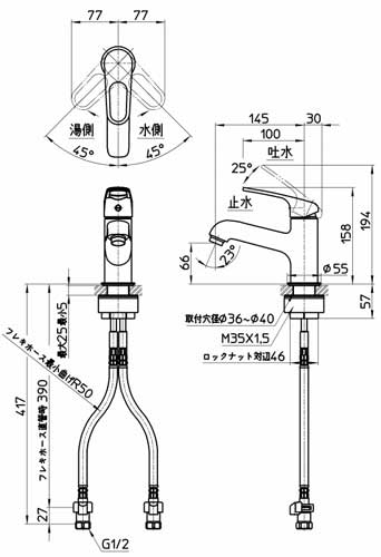 洗面用蛇口[台][シングルワンホール洗面混合栓][省施工ナット付][泡沫][スパウト145mm][一般地]