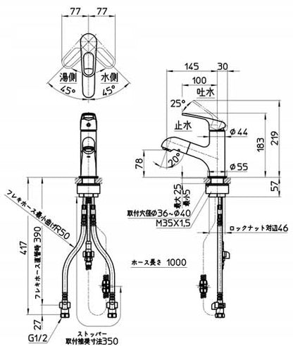 洗面用蛇口[台][シングルワンホール洗面混合栓][省施工ナット付][泡沫][ホース引出し][スパウト145mm][一般地]