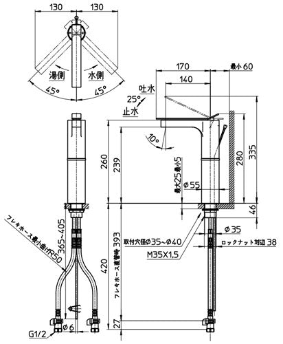 洗面用蛇口 SUTTO[台][シングルレバー混合水栓][泡沫][ポップアップ式][スパウト170mm][引棒付][寒冷地]