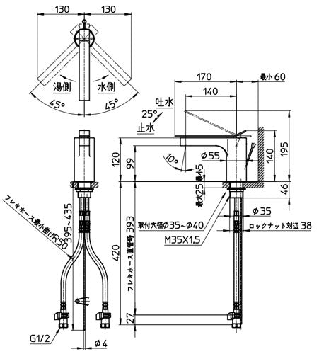 ●洗面用蛇口 SUTTO[台][シングルレバー混合水栓][泡沫][ポップアップ式][スパウト170mm][引棒付][マットブラック][寒冷地]
