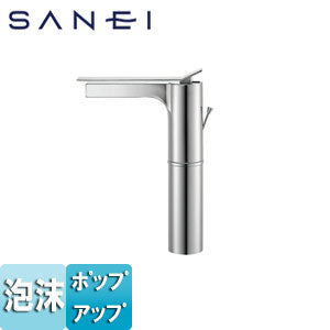 洗面用蛇口 SUTTO[台][シングルレバー混合水栓][泡沫][ポップアップ式][スパウト170mm][引棒付][一般地]