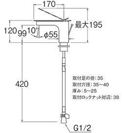 ●洗面用蛇口 SUTTO[台][シングルレバー混合水栓][スパウト170mm][泡沫][ポップアップ式][引棒付][マットブラック][一般地]