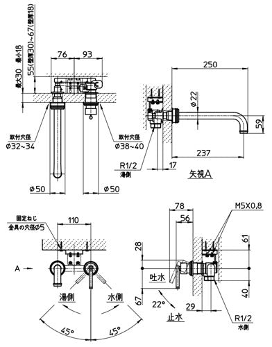 ●洗面用蛇口 サイ[壁][シングル洗面混合栓][泡沫][スパウト250mm][ブラス][一般地]