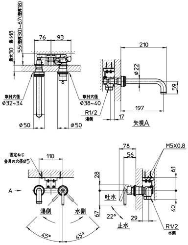 洗面用蛇口 サイ[壁][シングル洗面混合栓][泡沫][スパウト210mm][一般地]