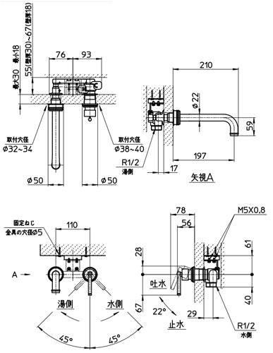 ●洗面用蛇口 cye[壁][シングル洗面混合栓][泡沫][スパウト210mm][マットブラック][一般地]