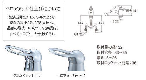 洗面用蛇口 KIWITAPシリーズ[台][シングルワンホール混合水栓][クロムメッキ][寒冷地]