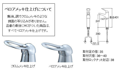 洗面用蛇口 KIWITAPシリーズ[台][シングルワンホール洗面混合水栓][クロムメッキ][寒冷地]