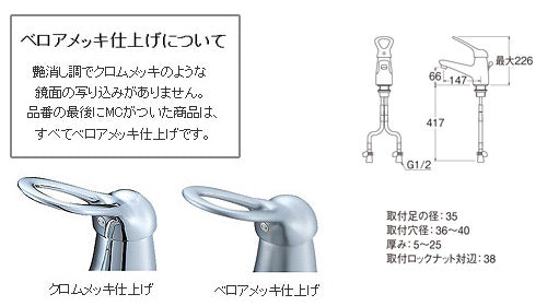 洗面用蛇口 KIWITAPシリーズ[台][シングルワンホール洗面混合水栓][シャワー引出しなし][クロムメッキ][一般地]