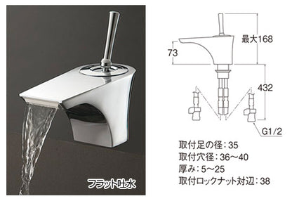 洗面用蛇口 ROFFINEシリーズ[台][シングルワンホール洗面混合水栓][ポップアップなし・ゴム栓なし][一般地]