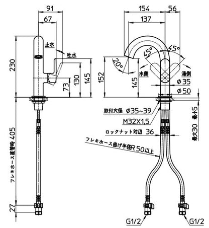 ●洗面用蛇口 MONOTON[台][シングルレバー混合水栓][泡沫][取付穴径：φ35?39][スパウト137mm][漆黒][寒冷地]