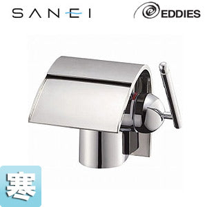洗面用蛇口 EDEIESシリーズ[台][シングルワンホール洗面用水栓][寒冷地]