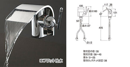 洗面用蛇口 EDEIESシリーズ[台][シングルワンホール洗面用水栓][一般地]