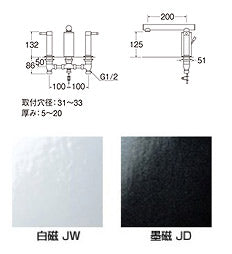 ●洗面用蛇口 TOHシリーズ[台][シングルワンホール洗面混合水栓][墨磁][寒冷地]
