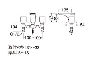 洗面用蛇口 ROFFINEシリーズ[台][ツーバルブ洗面混合水栓][湯水芯100mm][ポップアップ][引き棒付][寒冷地]