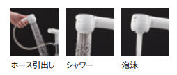 キッチン用蛇口[台][2ハンドル混合水栓][スパウト115mm][湯水芯203mm][一般地]