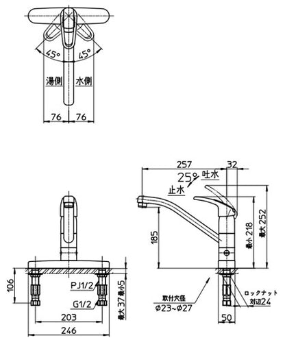 キッチン用蛇口 U-MIX[台][シングル台付分岐混合水栓][整流][スパウト257mm][湯水芯203mm][一般地]