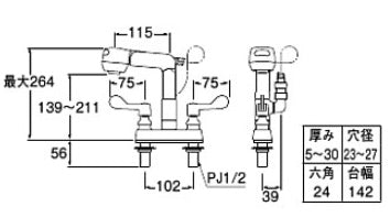 キッチン用蛇口[台][2ハンドル混合水栓][ミニキッチン用][スパウト115mm][湯水芯102mm][一般地]