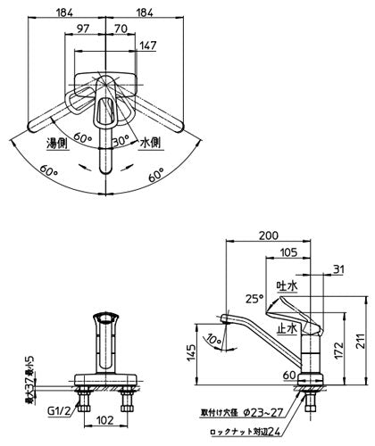 キッチン用蛇口[台][シングル台付混合水栓][ミニキッチン用][プラスエコ][泡沫][スパウト200mm][湯水芯102mm][寒冷地]