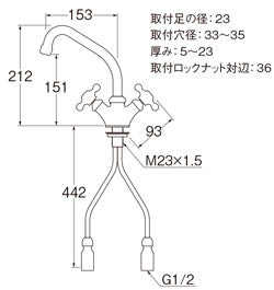 キッチン用蛇口[台][ツーハンドル混合水栓][スパウト153mm][寒冷地]