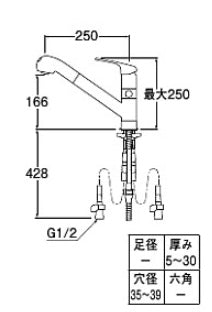 キッチン用蛇口[台][シングルレバー混合水栓][ホース引出][分岐口付][スパウト250mm][一般地]