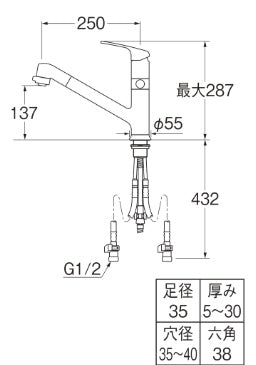 キッチン用蛇口[台][シングルレバー混合水栓][ホース引出][分岐口付][スパウト250mm][一般地]