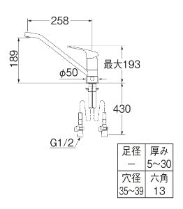 キッチン用蛇口[台][シングルレバー混合水栓][分岐口付][泡沫][スパウト258mm][一般地]