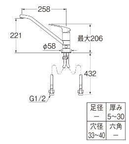 キッチン用蛇口[台][シングルレバー混合水栓][分岐口付][泡沫][スパウト258mm][一般地]