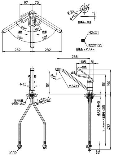 キッチン用蛇口[台][シングルワンホール混合栓][プラスエコ][座金付][泡沫][上面施工][スパウト258mm][寒冷地]