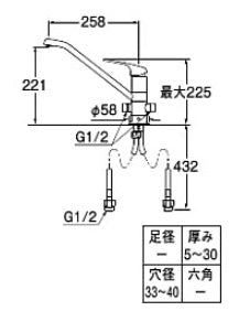 キッチン用蛇口[台][シングルレバー混合水栓][分岐口付][泡沫][スパウト258mm][寒冷地]