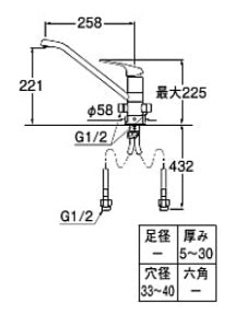 キッチン用蛇口[台][シングルレバー混合水栓][分岐口付][泡沫][スパウト258mm][一般地]